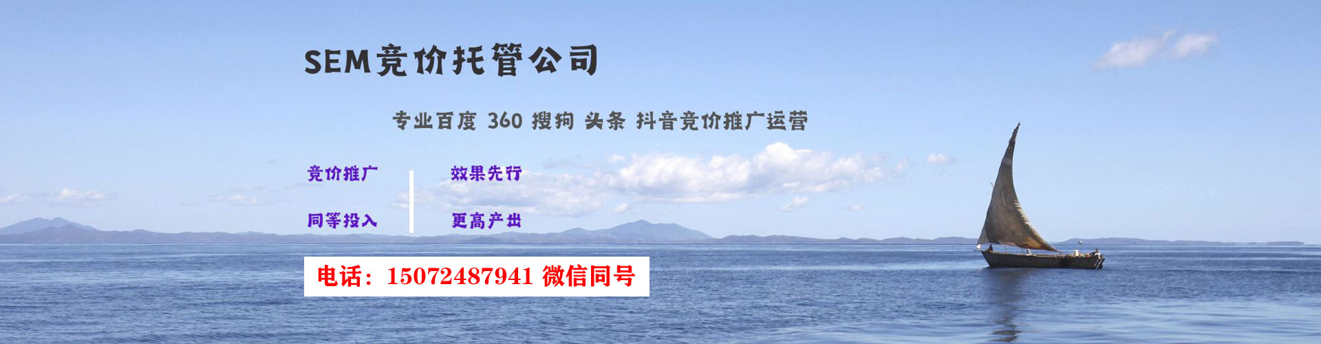 巴中百度推广开户