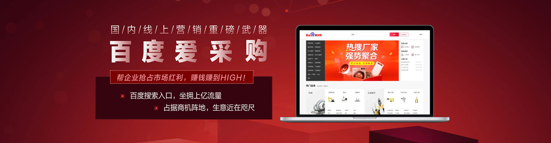 巴中百度开户返点