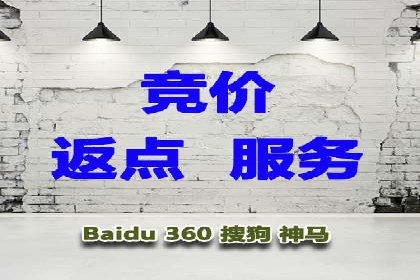 百度推广费用对比，不同地区广告价格