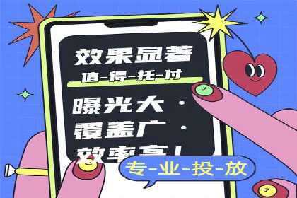 如何通过SEM提高网站流量——以某科技公司的实战案例为证