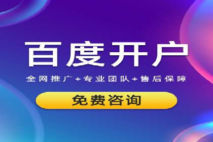 百度推广中关键词布局优化的最佳实践案例