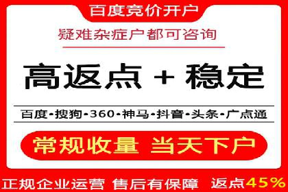 SEM竞价专员如何实现广告投放精准化